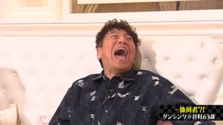 太田上田 第73話 アークスタジオ編(TV番組・エンタメ / 2015) - 動画