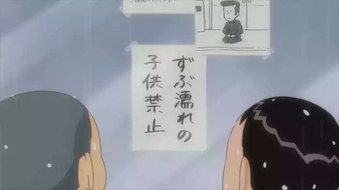 乗り越えていくのだともお／まだ続いているなともお