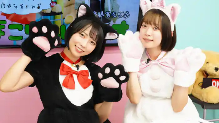 ゲスト架乃ゆら　にゃんにゃんSP