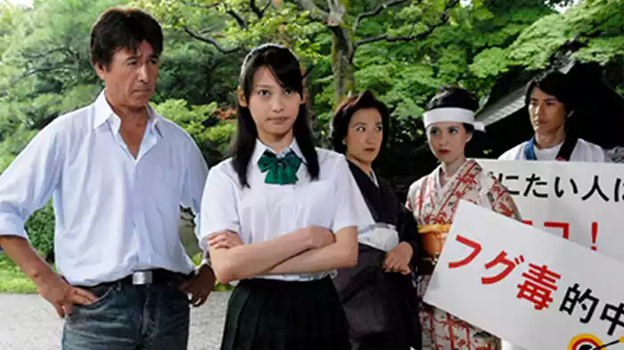 本家VS元祖､女将の戦い!〜フグ毒殺人事件