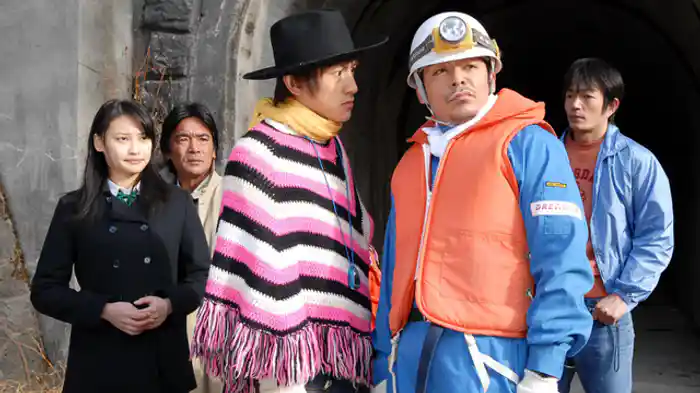 川渕浩探検隊シリーズ!〜海底洞窟の謎を追え!殺人事件