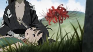 #9 無残帳の巻