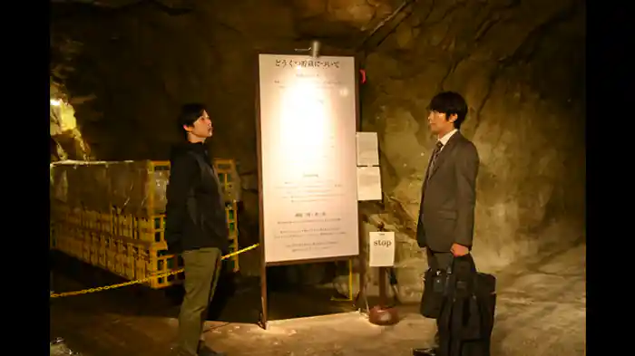 宇都宮・古酒編