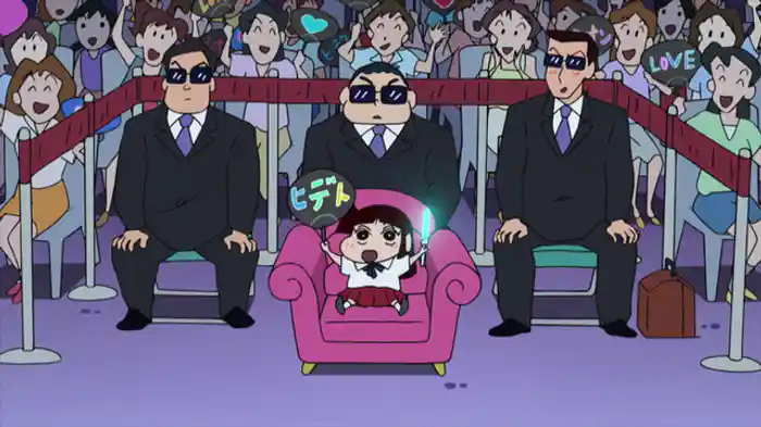 あいちゃんはひとすじだゾ