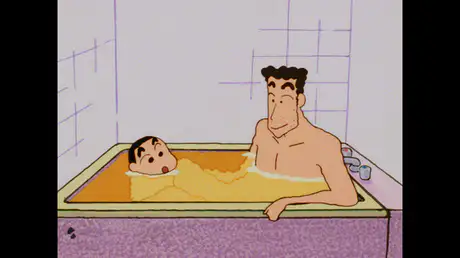 父ちゃんと風呂に入るゾ