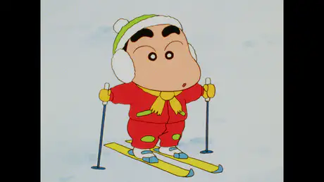 オラの初スキーだゾ