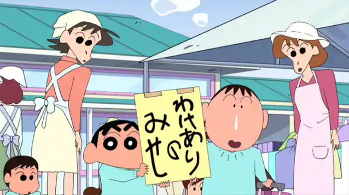 ワケあり商品だゾ