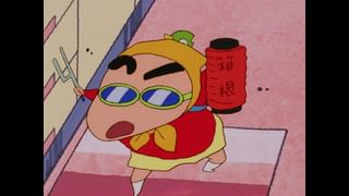クレヨンしんちゃん #SP81-2 母ちゃんがおたすけするゾ(アニメ / 1992