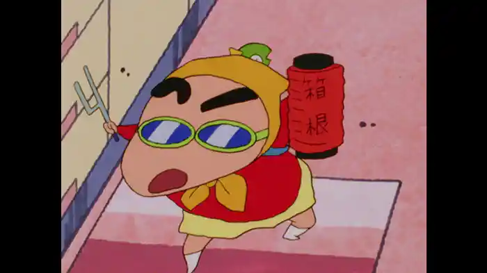 火の用心するゾ