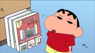 クレヨンしんちゃん #673-2 週刊埼玉県庁だゾ(アニメ / 1992) - 動画
