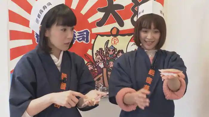 にぎり寿司体験