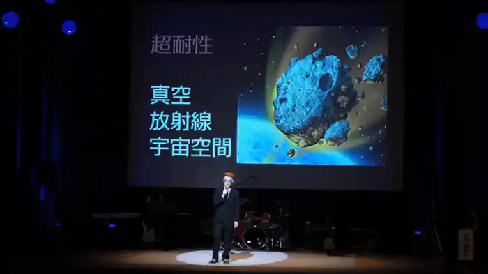 のぞいてみよう!2050年 未来の生命科学 笑撃のプレゼン対決