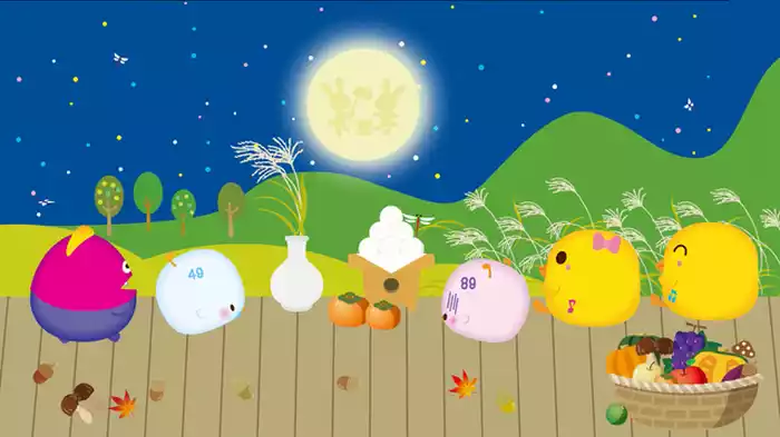 つき