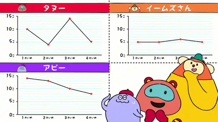 トリックアートをつくろう!