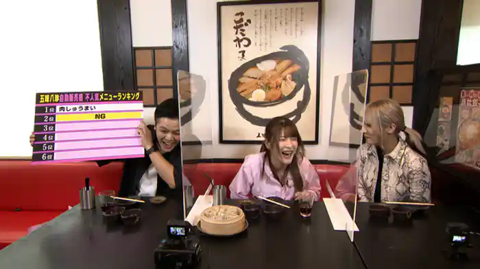 バカ舌決定！　冷凍食品とお店の味を食べ比べ！＆不人気メニューワースト１を当てろ