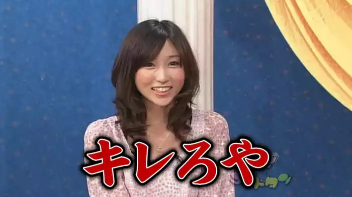 第1回芸能界キレ女塾
