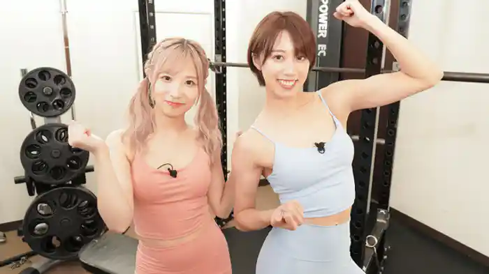 栄川乃亜×竹内有紀　パーソナルトレーニング編