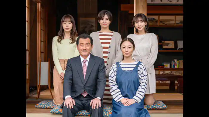 恋とゴハンと三姉妹。伊藤家の大問題