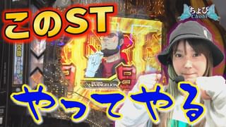 パチンコ実戦塾VENUS #72 (TV番組・エンタメ / 2021) - 動画配信 | U