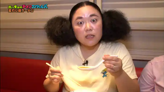 変わり種ラーメン