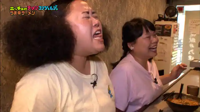 うま辛ラーメン