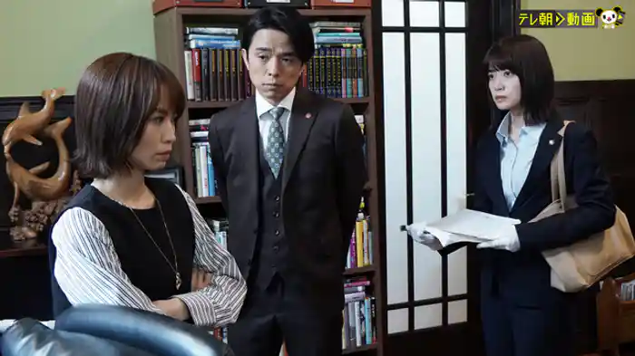 「運のいい女」