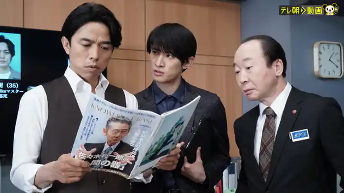 「再開発の罠」