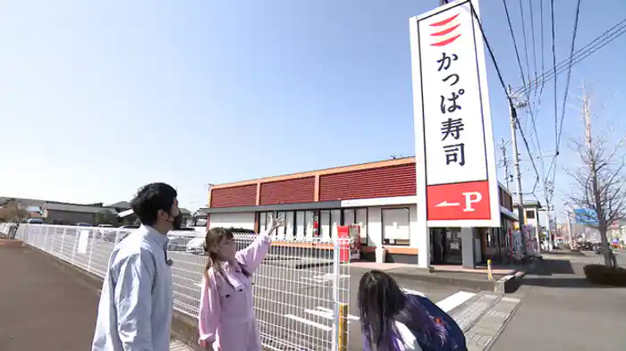 人気店の不人気メニューを当てろ！かっぱ寿司篇