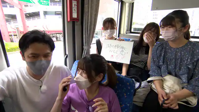 一緒にバス乗ってってイイですか？