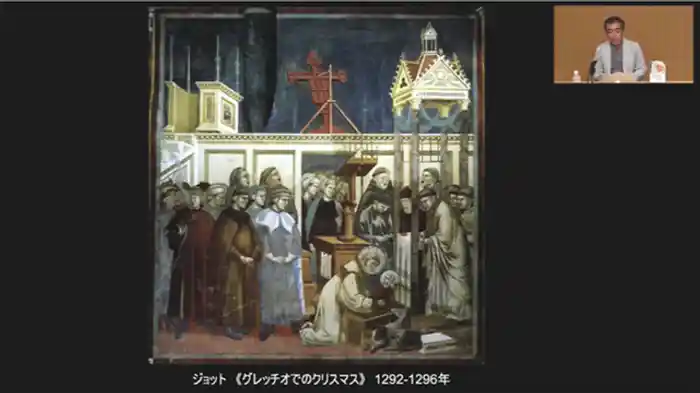 ジョット ルネサンスの最初の光