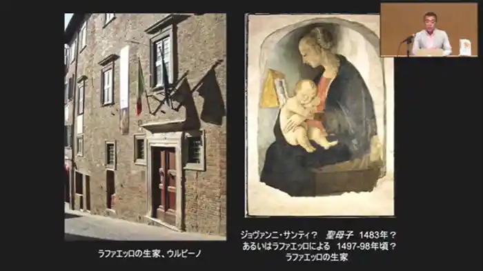 ラファエッロ 苦労知らずの美貌の画家