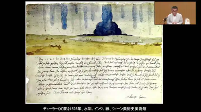 レオナルド イタリアとドイツで同時に起きていた「美術革命」