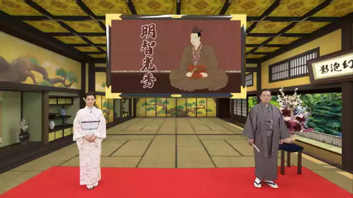天下の謀叛人・明智光秀編