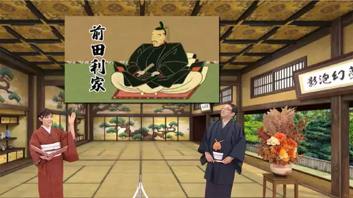 加賀百万石の祖・前田利家編