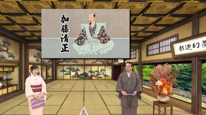 忠義に厚き肥後の猛将・加藤清正編