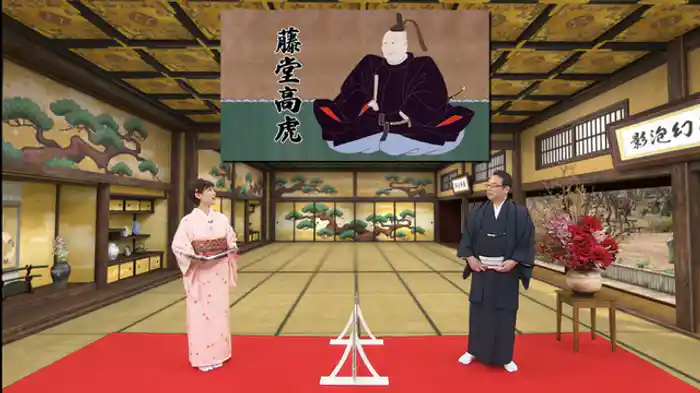 主君を7度も変えて出世した戦国武将・藤堂高虎編