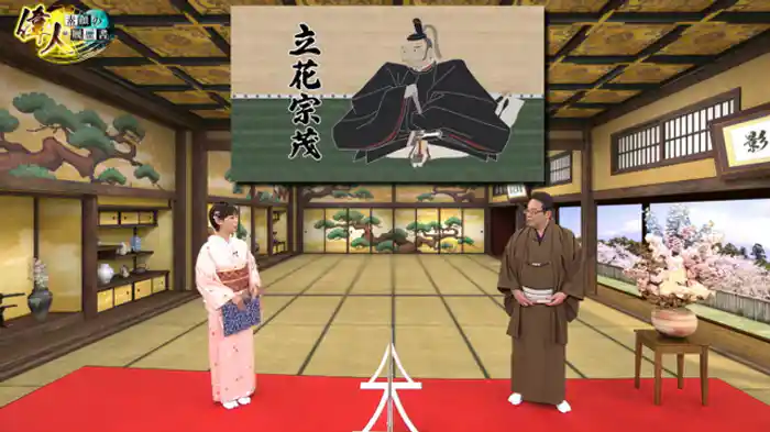 義に生きた西国無双・立花宗茂編