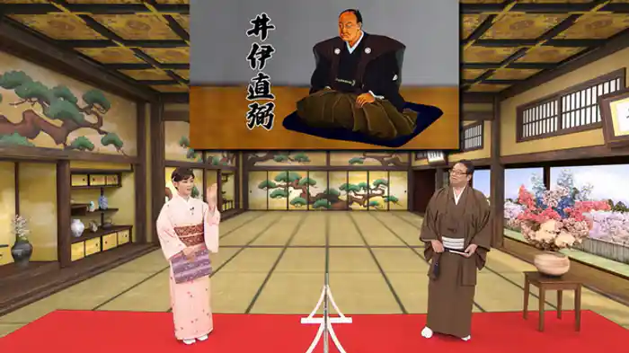 国難に立ち向かった大老・井伊直弼編