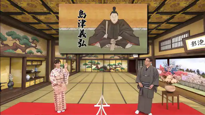 九州最強の武将・島津義弘編