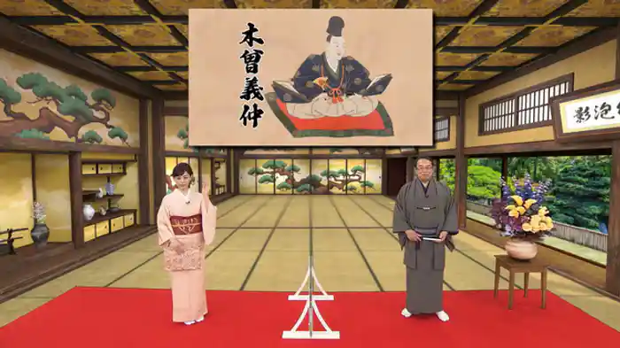 源平合戦の悲運の英雄・木曾義仲編