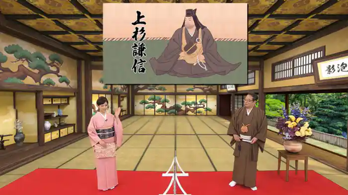 義のために戦った軍神・上杉謙信編