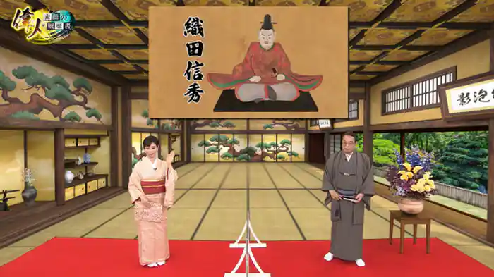 天下人・織田信長の父、織田信秀編