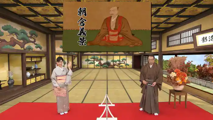 越前の戦国大名・朝倉義景 編