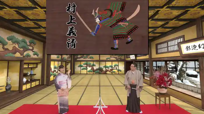 信玄に二度も勝利した北信の雄・村上義清 編