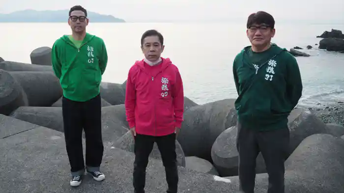 「何も決めずに愛媛県の旅」最終話