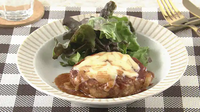 「やわらかチーズハンバーグ」