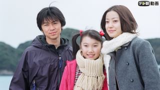 君の手がささやいている 第一章 (国内ドラマ / 1997) - 動画配信 | U