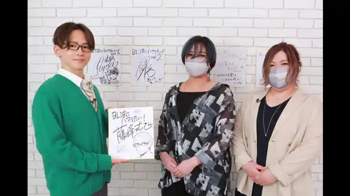 教えて!藤峰式先生