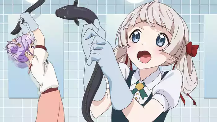 粉の章
