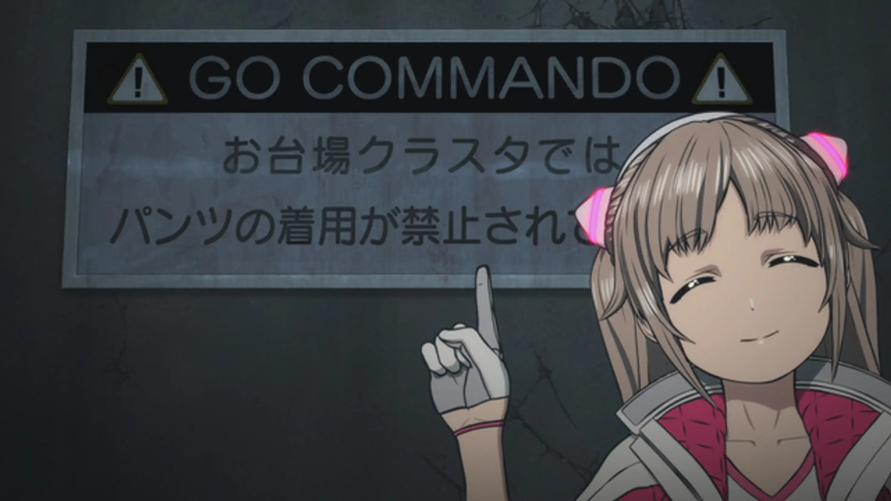 女神から逃げられない